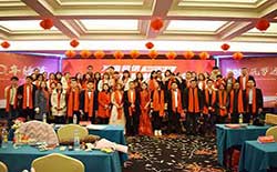 大同短信群發平臺-免費短信接口網管通道接入服務-2018年度表彰大會