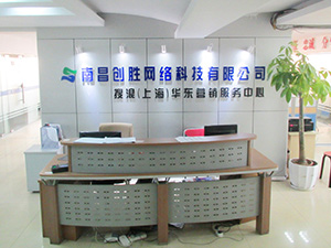 正規靠譜信賴的短信服務-前臺區為用戶服務