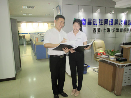 萬商短信群發(fā)平臺-管理層安排計劃與部署工作