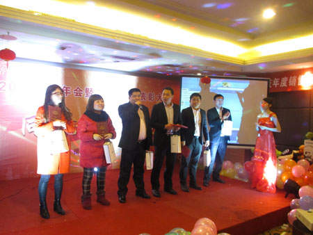 短信群發公司排名有哪些？2016年元旦新年年會-優秀員工頒獎