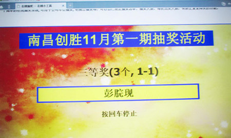 創(chuàng)勝每周與你相約