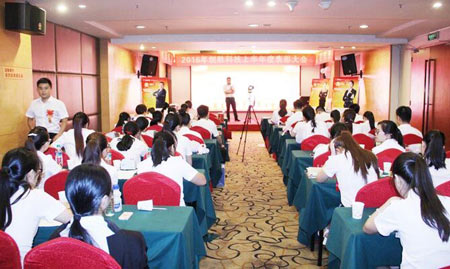 萬商超信短信公司2016上半年度表彰大會—傳承感恩，贏在未來