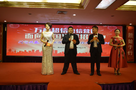 2017年創勝短信短信平臺年會主持人合照