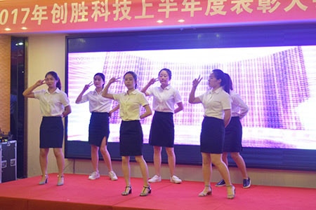 短信群發團隊多姿多彩-2018上半年度表彰大會節目舞蹈