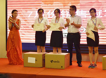 短信平臺哪家便宜？2018上半年度表彰大會冠亞季軍表彰