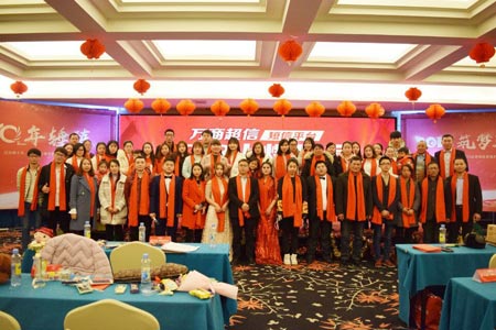 萬商超信106短信群發(fā)平臺2018年會—十年錘煉，筑夢遠航!