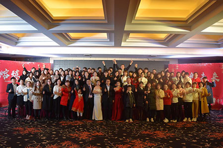 萬商超信106短信群發(fā)平臺“熔煉團隊，開創(chuàng)未來”2019年會