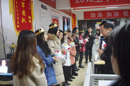 萬商超信短信推廣平臺2018年11月溫暖員工生日會