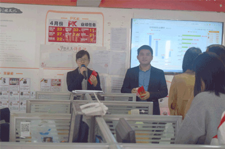 萬商超信短信營銷平臺2019年4月份工齡獎發(fā)放儀式