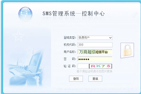 哪個106短信平臺好用