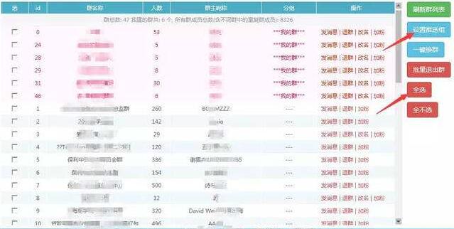 106短信平臺免費