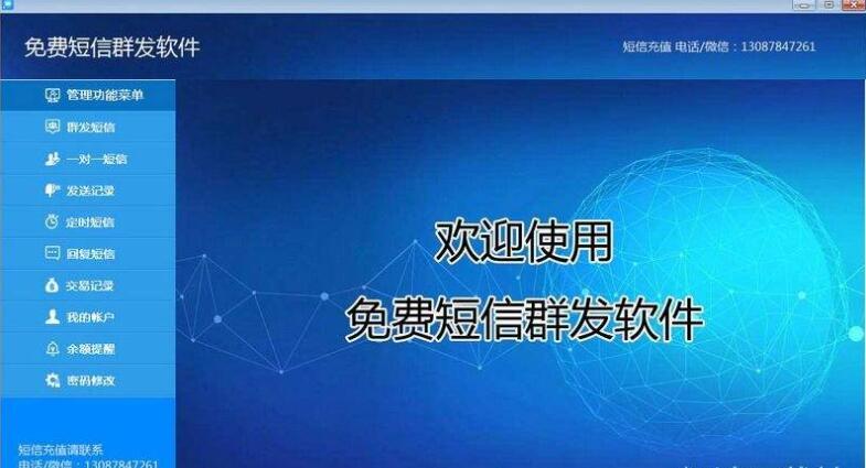短信群發推廣效果怎么樣_公司哪個好