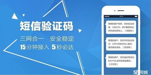 手機發(fā)營銷短信要什么軟件