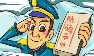 購買短信騙局陷阱太多,選擇短信群發公司如何防止被騙?