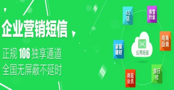 用PHP怎么實(shí)現(xiàn)手機(jī)短信發(fā)送